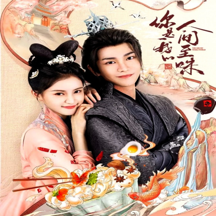 کل دنیامی You Are My Whole World