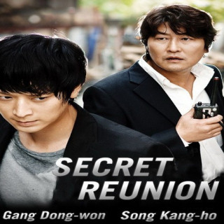 راز ریونیون