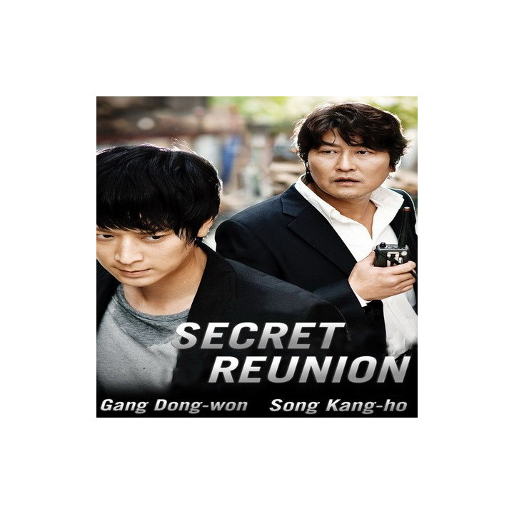 راز ریونیون