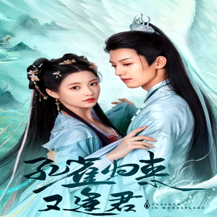 طاووس در سرزمین عجایب Peacock in Wonderland