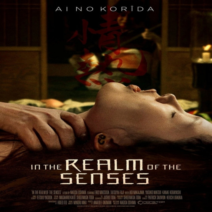 در قلمرو احساسات In the Realm of the Senses