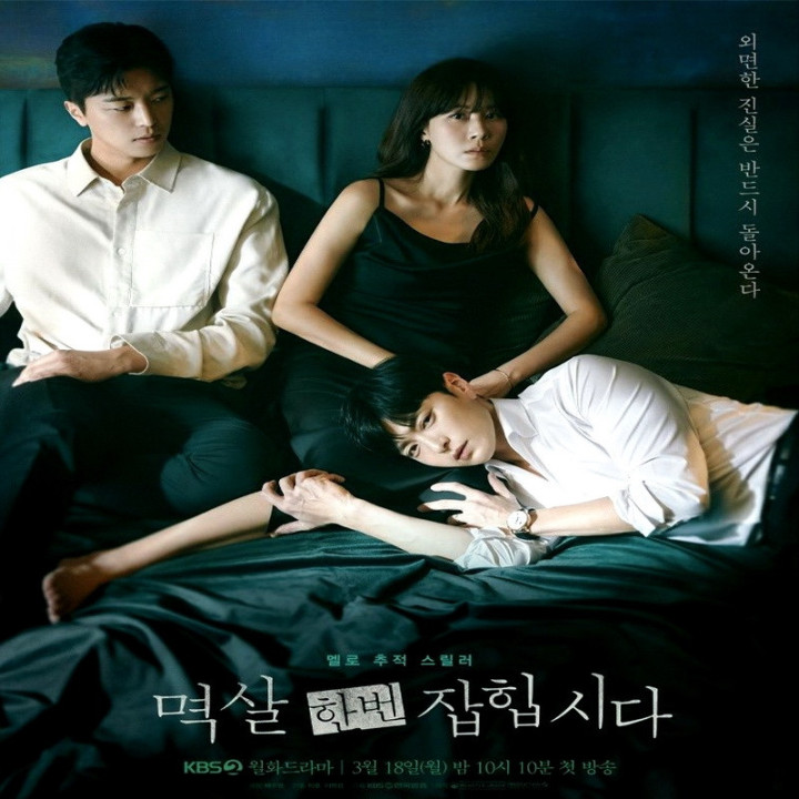 دست به یقه Nothing Uncovered