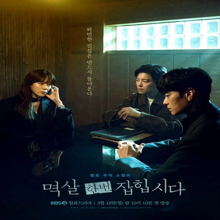 دست به یقه Nothing Uncovered