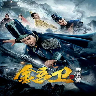 محافظین سلطنتی تهدید شیطانی Royal Guard: The Evil Menace