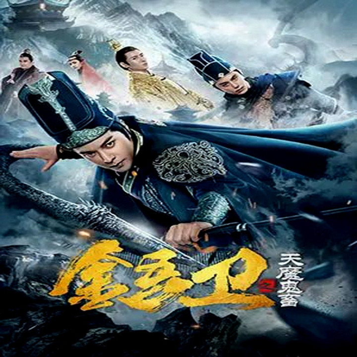 محافظین سلطنتی تهدید شیطانی Royal Guard: The Evil Menace