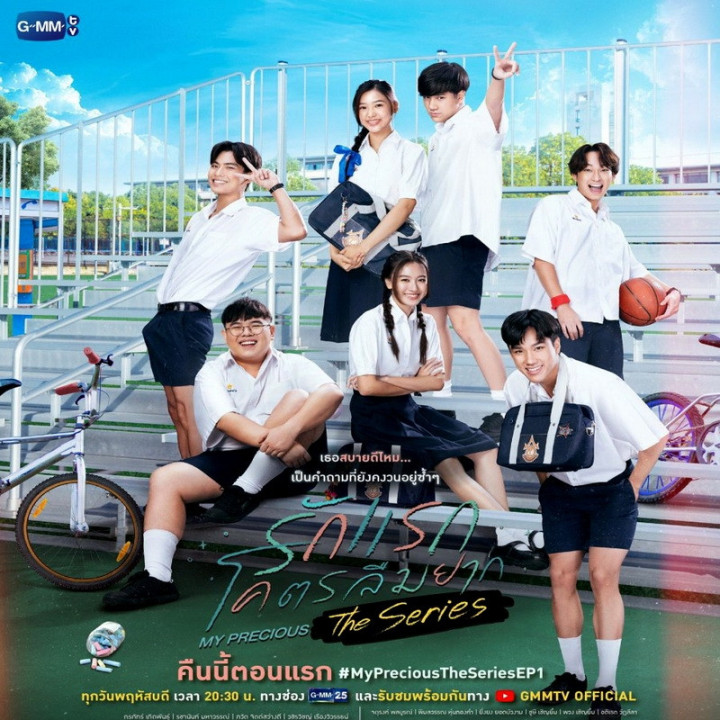 محبوبم My Precious