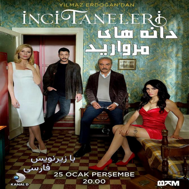 دانه های مروارید Inci Taneleri