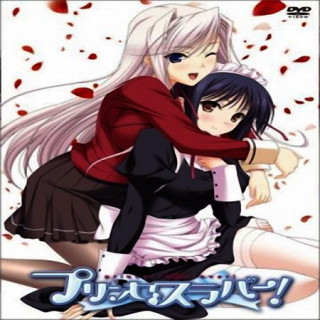 شاهزاده عاشق (انیمه)