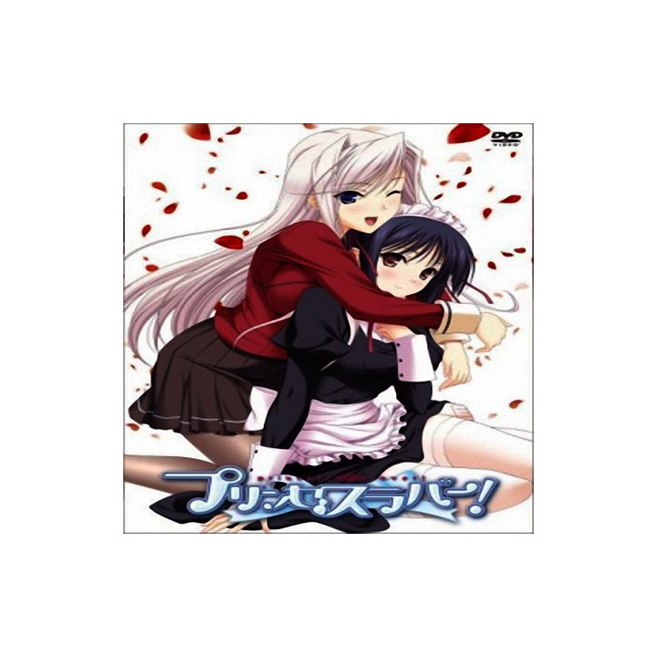 شاهزاده عاشق (انیمه)