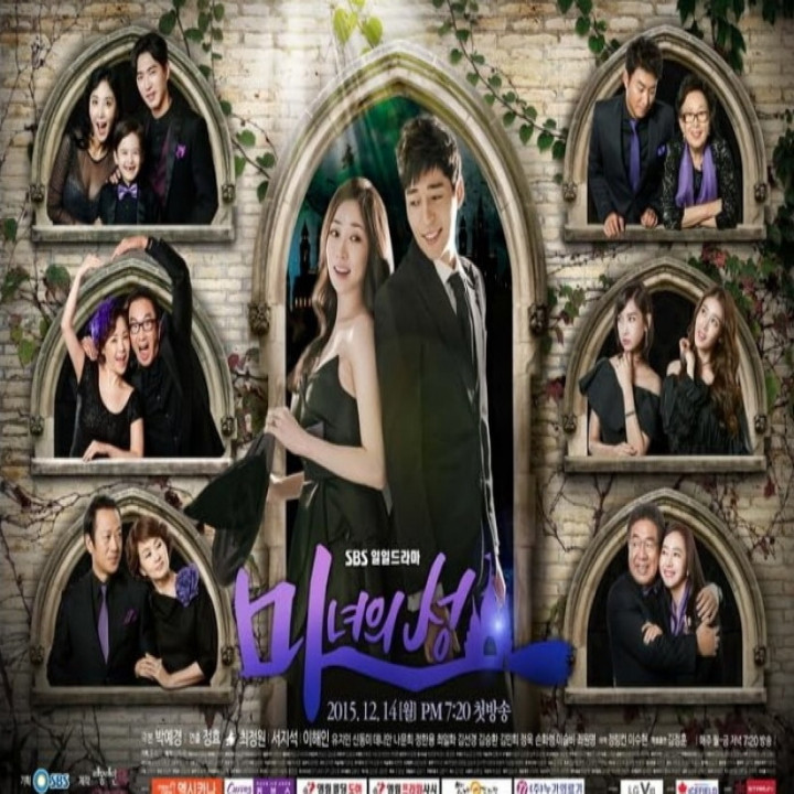 قلعه جادوگر Witchs Castle