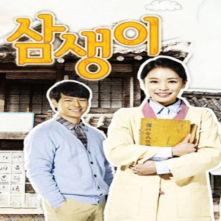 سام سانگ Samsaengi