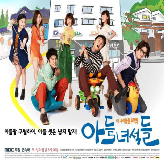 پسران ناقلا Rascal Sons