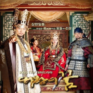 رویای پادشاه King's Dream