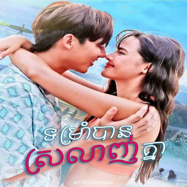 عشق در شب اول Love at First Night