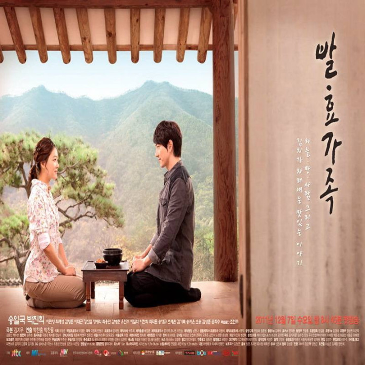 خانواده کیمچی ، Kimchi Family