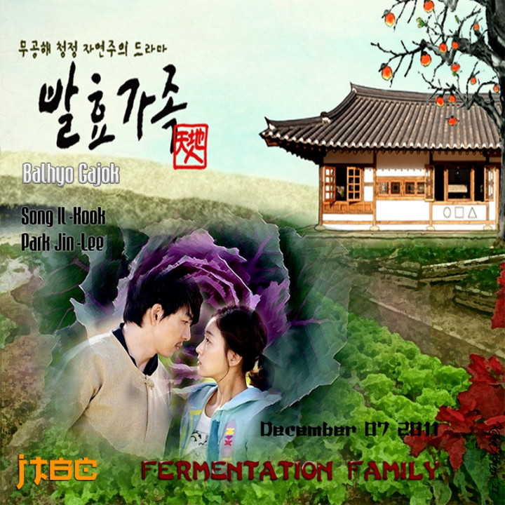 خانواده کیمچی ، Kimchi Family