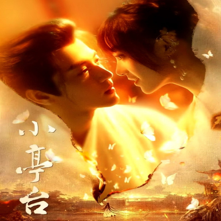 برخاسته از خاکستر Rise from the Ashes