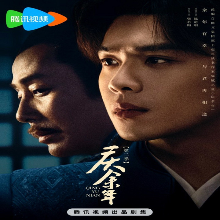 لذت زندگی فصل 2 Joy of Life Season 2