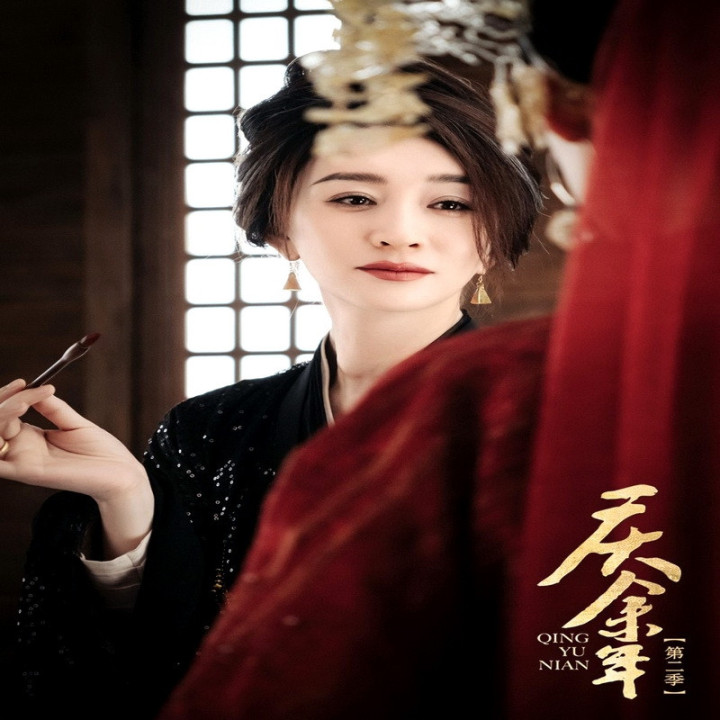 لذت زندگی فصل 2 Joy of Life Season 2