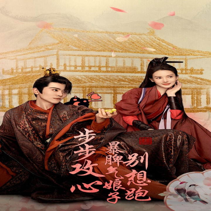 لذت زندگی فصل 2 Joy of Life Season 2