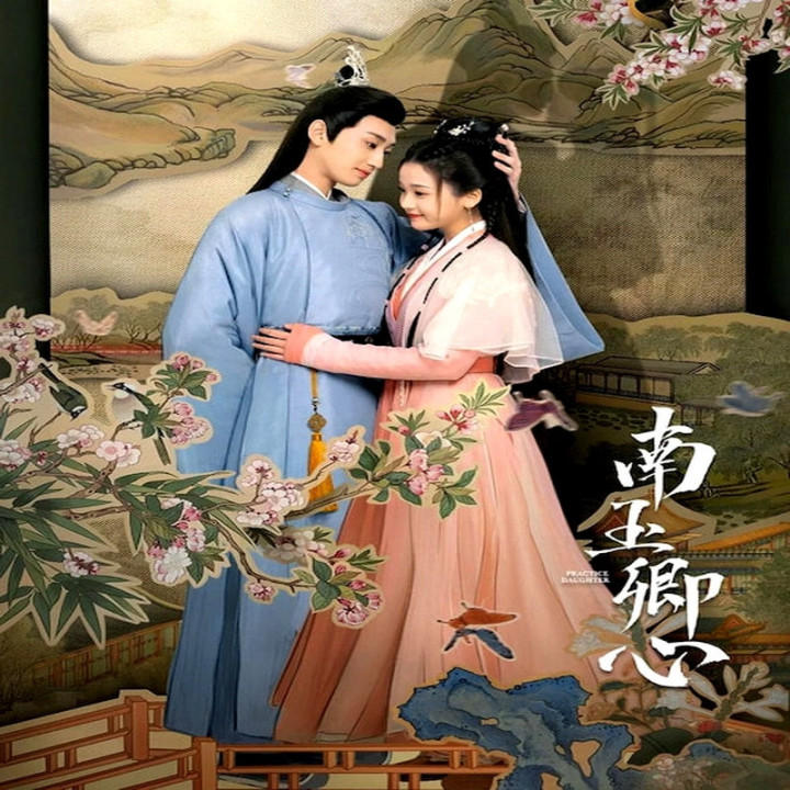 شاهدخت دزد، دختر جایگزین، Practice Daughter