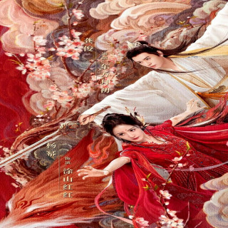 افسانه روباه: پیمان ماه خونین Fox Spirit Matchmaker ، Fox Spirit Matchmaker: Red-Moon Pact