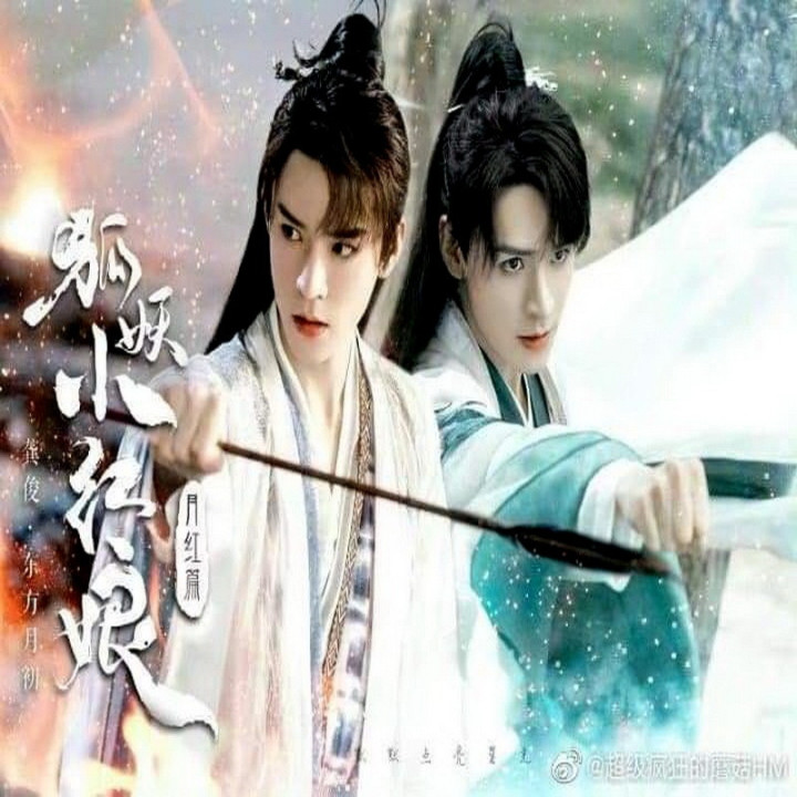 افسانه روباه: پیمان ماه خونین Fox Spirit Matchmaker ، Fox Spirit Matchmaker: Red-Moon Pact