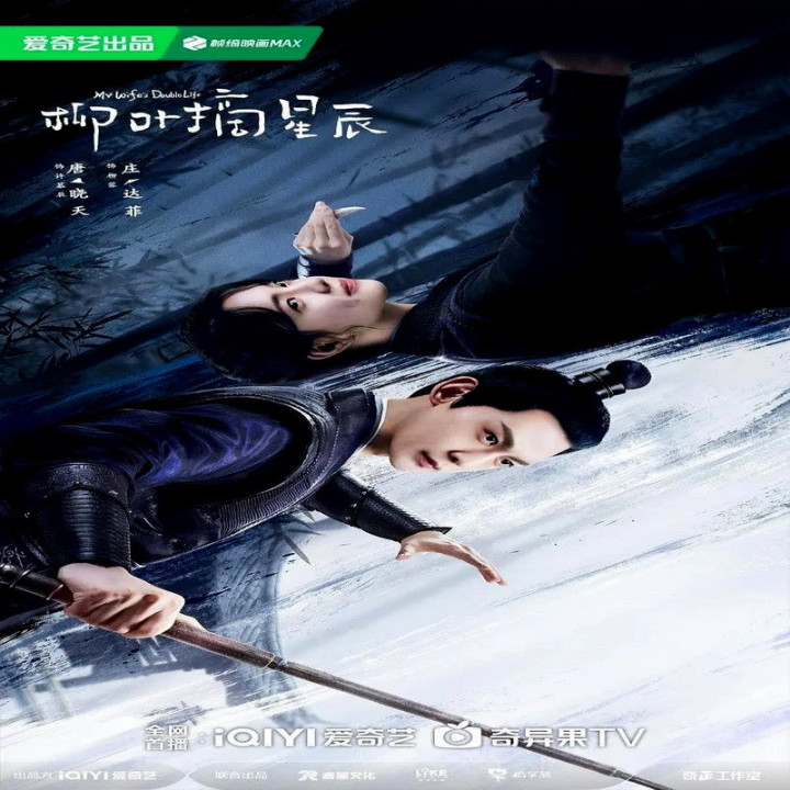 زندگی دوگانه همسرم My Wife's Double Life