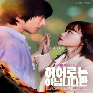 خانواده استثنایی The Atypical Family