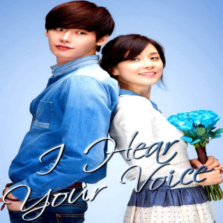 صداتو می شنوم I Hear Your Voice