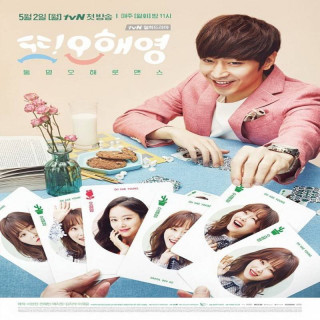خانم اوه دیگر Another Miss Oh
