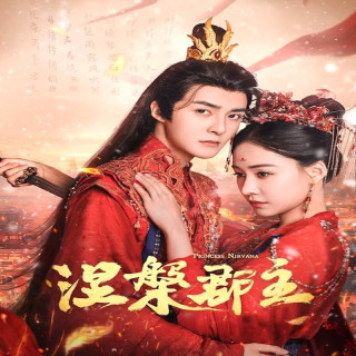 پرنسس نیروانا Princess Nirvana