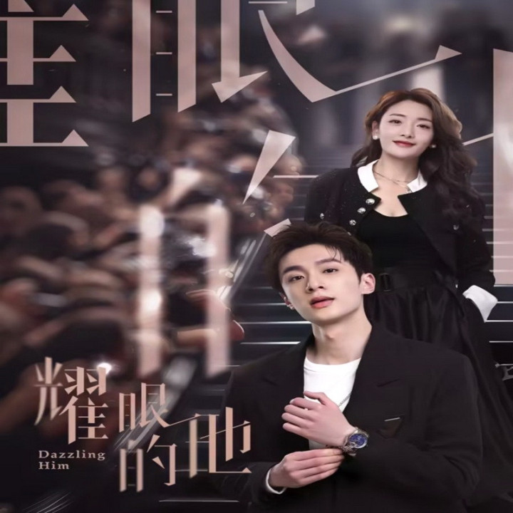 درخشان کردنش Dazzling Him