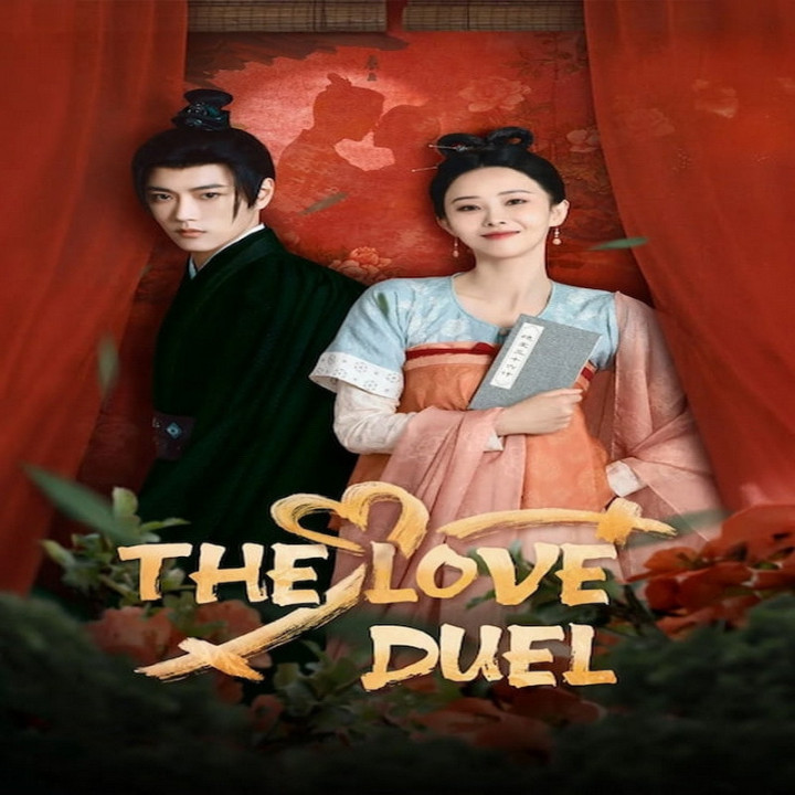 دوئل عشق The Love Duel