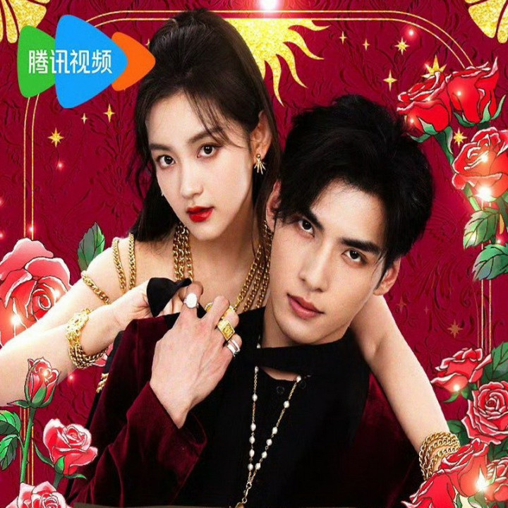 خونه بازی Playing House