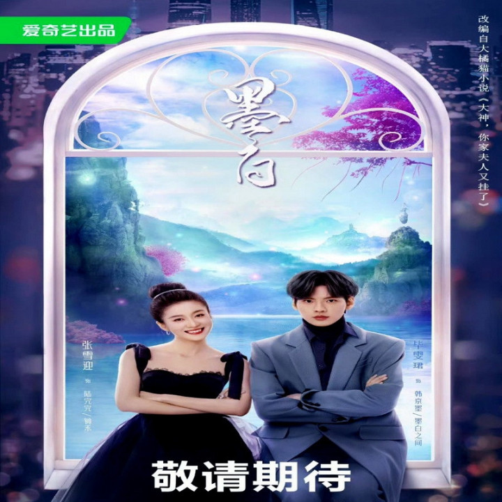 عشق دوگانه Double Love