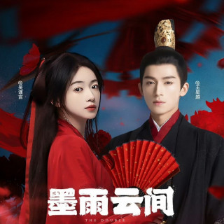 همتا The Double، همزاد