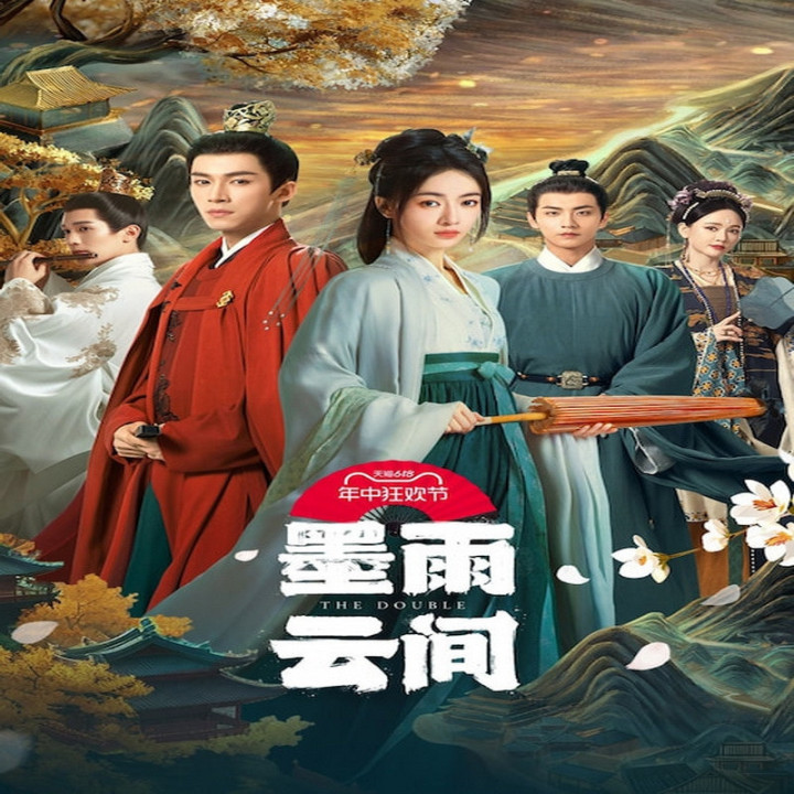 همتا The Double، همزاد