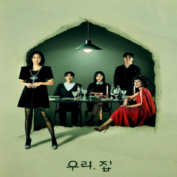 جهنم تلخ و شیرین Bitter Sweet Hell