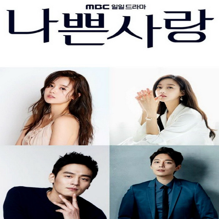 عشق بد Bad Love