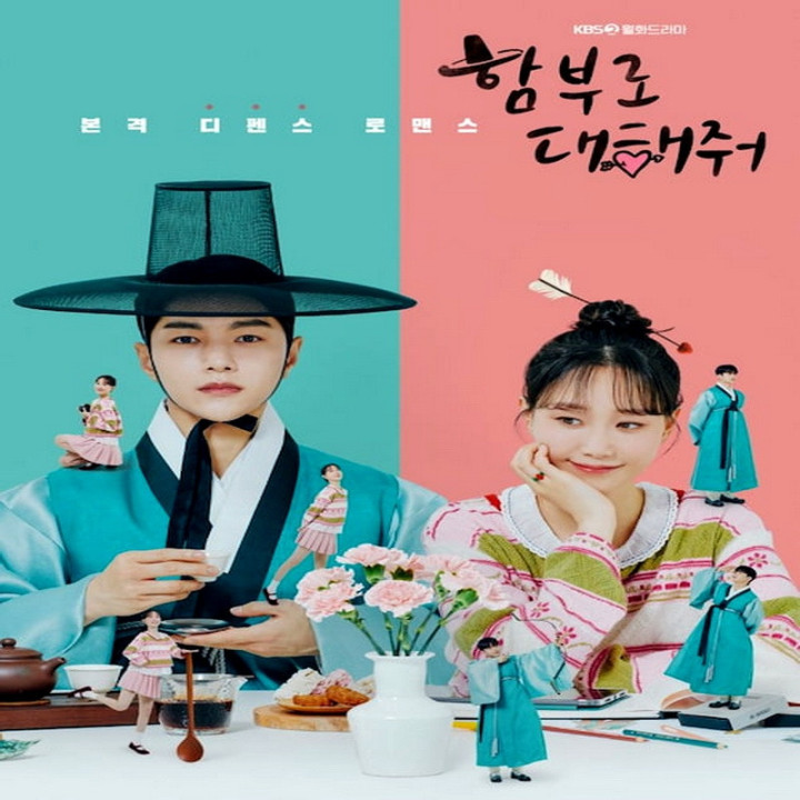 جرأت کن عاشقم بشی Dare to Love Me