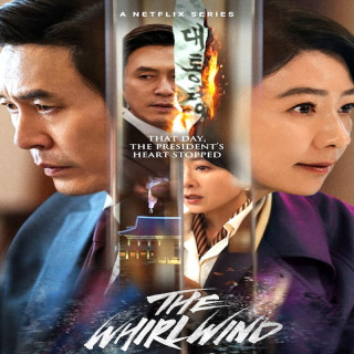 گردباد The Whirlwind