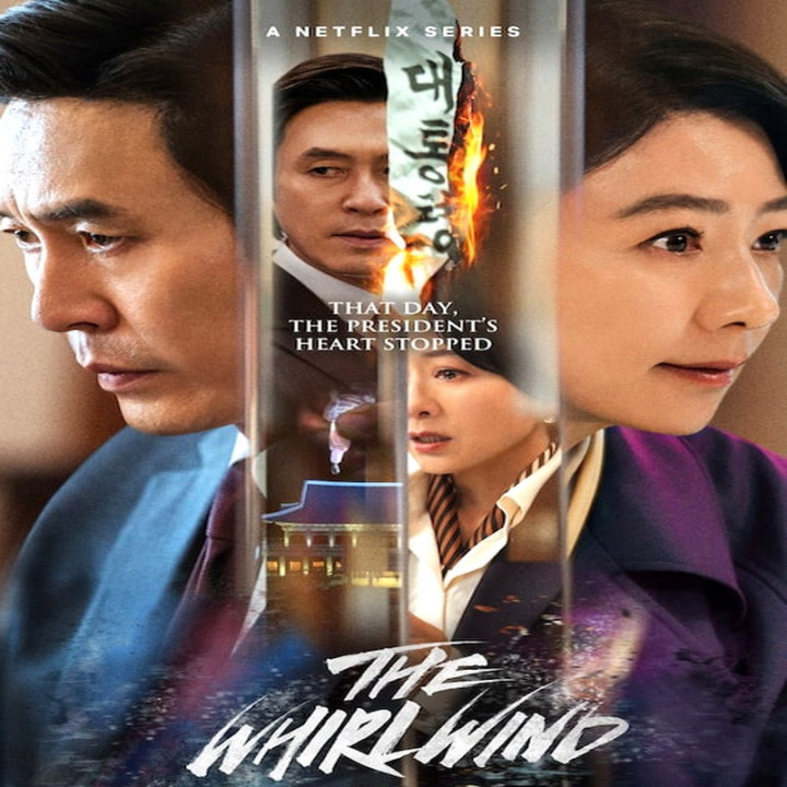 گردباد The Whirlwind