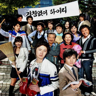 بدون توقف High Kick!