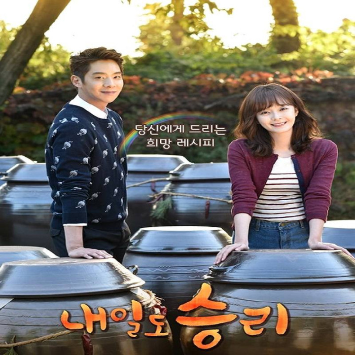 پیروزی برای فردا Victory For Tomorrow