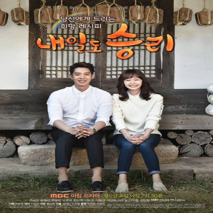 پیروزی برای فردا Victory For Tomorrow