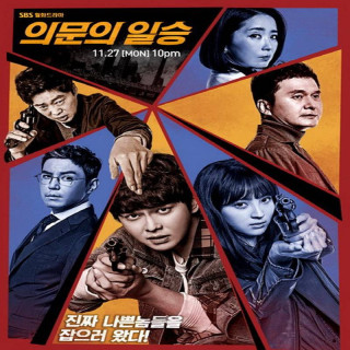 پیروزی مشکوک Doubtful Victory