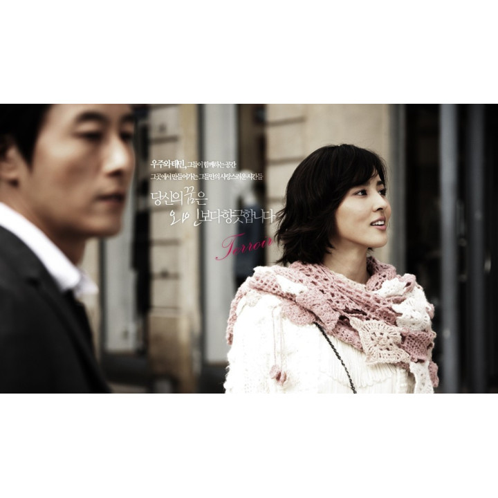 طعم شربت Terroir