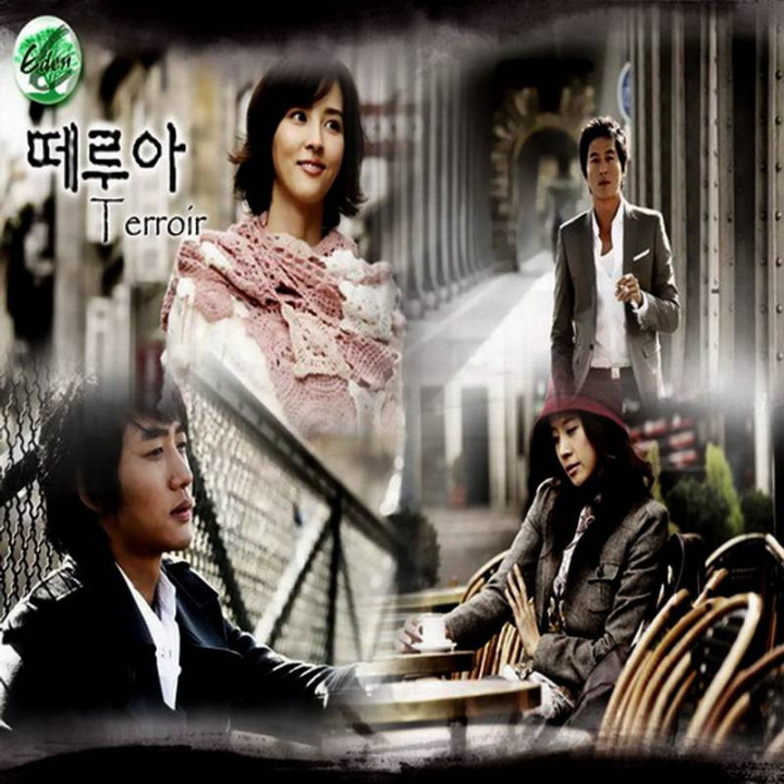 طعم شربت Terroir