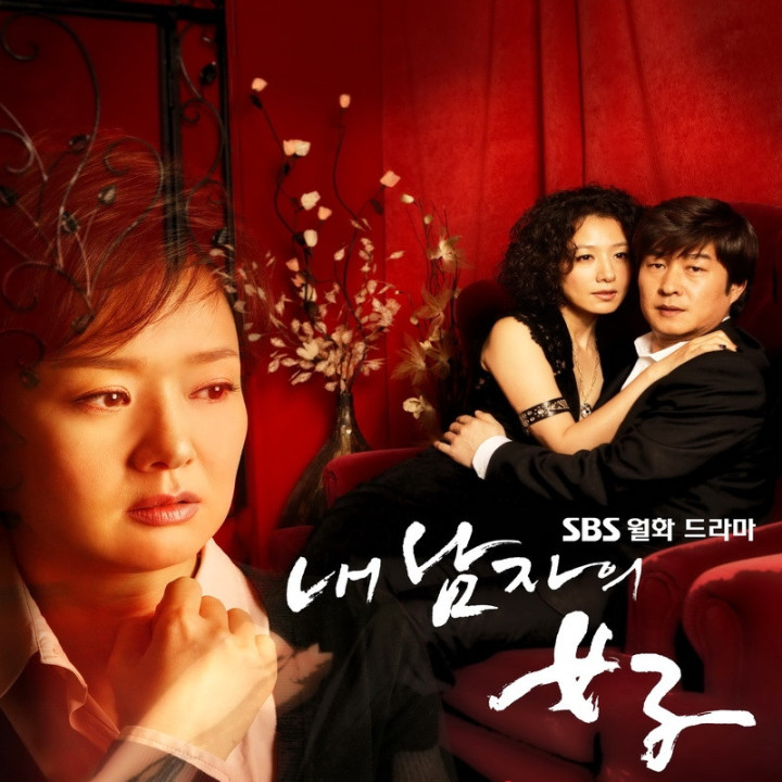 معشوقه همسرم My Husband's Woman